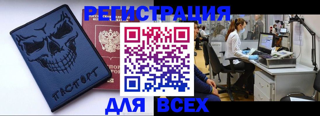 временная регистрация законно в Усть-Джегуте