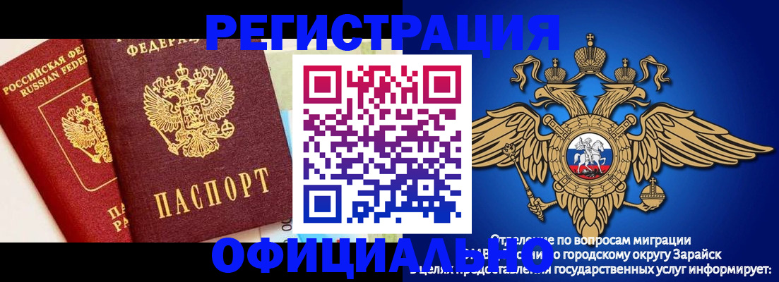 прописка гарантия в Усть-Джегуте